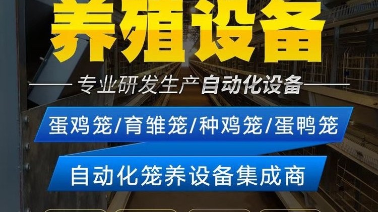 蛋雞新母雞病發(fā)病原因，蛋雞的新母雞病如何治療？鄭州遠(yuǎn)卓農(nóng)牧