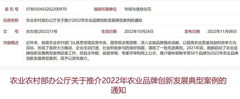 微信圖片_20221226144217