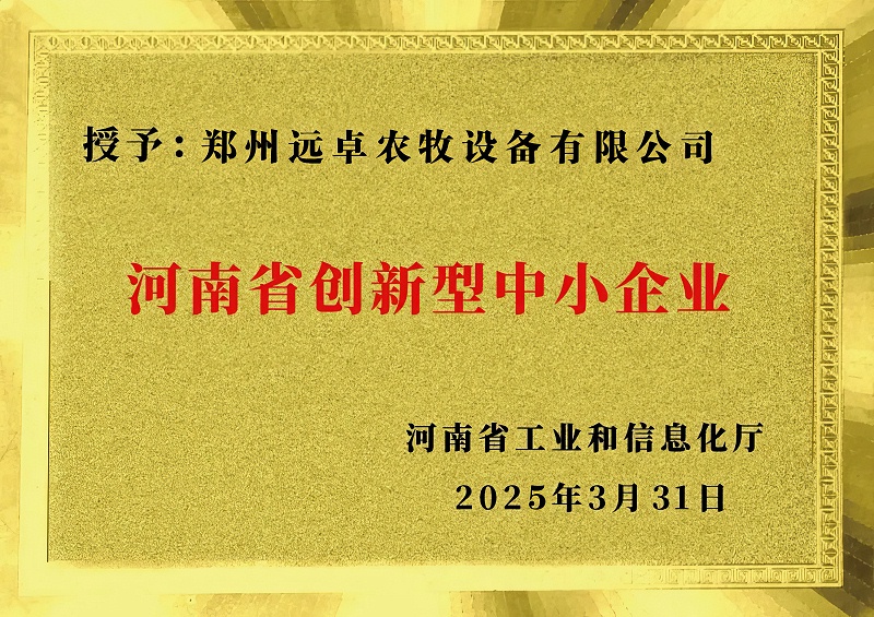 微信圖片_20250415100222