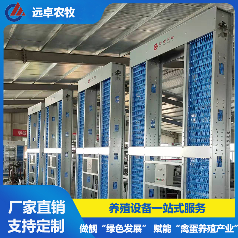 1200層疊蛋雞設(shè)備解決方案