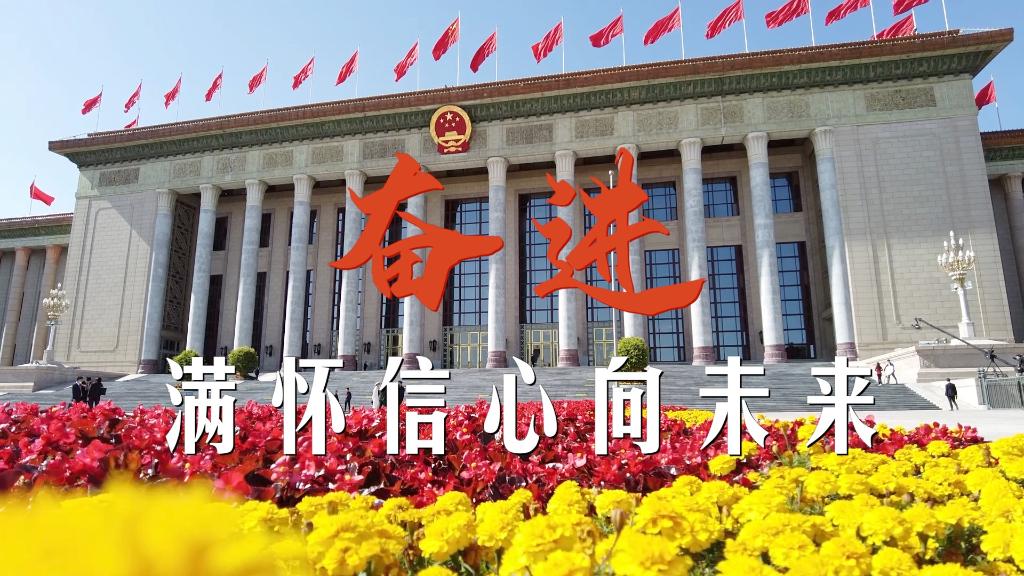 黨的二十大報(bào)告中第一次明確提出的這句話，對(duì)民營(yíng)經(jīng)濟(jì)發(fā)展有何重要意義？