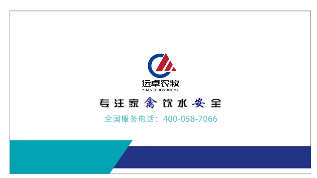 智能水線視頻詳細介紹