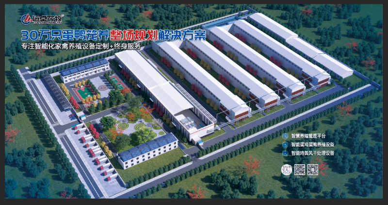 微信圖片_20240826171328
