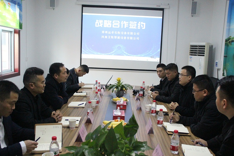 微信圖片_20211214102749